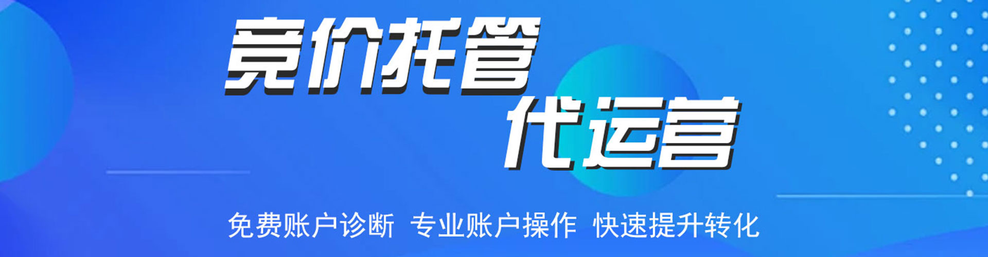 嘉黎sem代理