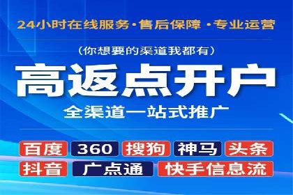 互联网行业信息流广告营销的突破性案例